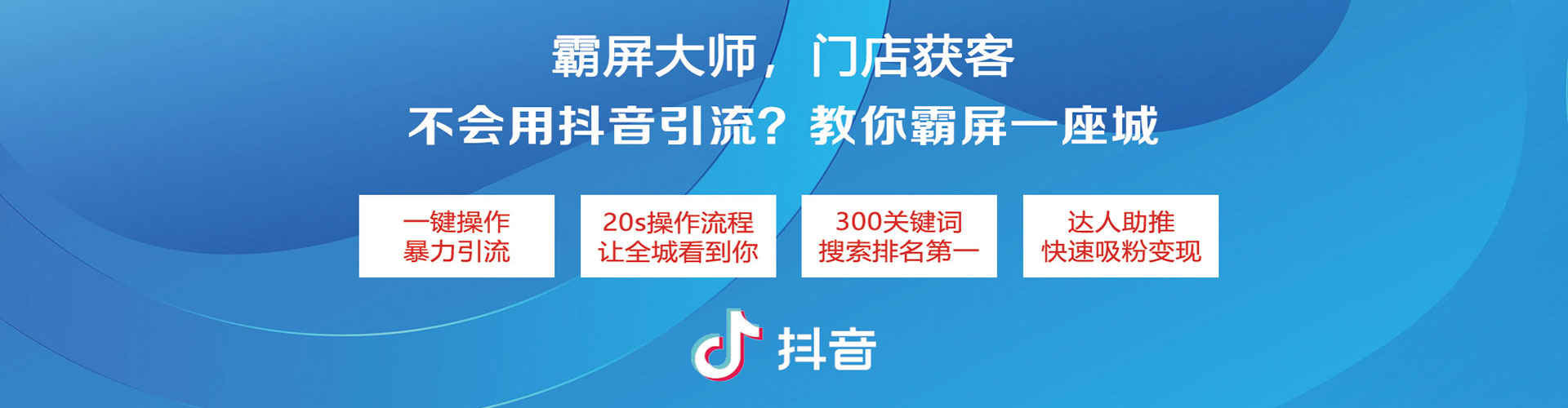 龙马潭信息流优化师